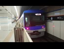 福岡市営地下鉄・空港線 4000系の発車（普通・福岡空港行き）