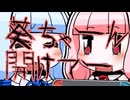 ホラー回