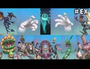 【スマブラX】ミリアルさんが亜空の使者を遊ぶようです#EX