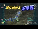【ピクミン３】不慣れなベテラン探索者【実況】 Part22
