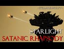 【Stellaris】星明かりのサタニック・ラプソディー【R-typeMod】