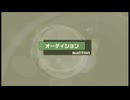 XBOX360版 アイドルマスター『このようにプロデュースするのでは？』歌ウンジャTOWNオーディション