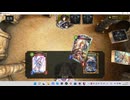 【シャドウバース／女性カード中心／独自ルール・ハイランダー】No.2011 アンリミ構築・セリーナﾋﾞｼｮｯﾌﾟ【ソロプレー・対ＡＩ戦{エリカ-財宝ﾛｲﾔﾙ／ＥＡＡ}／１試合】