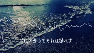 月夜の浜辺