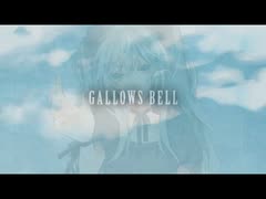 【感情のまま歌ってみた】 GALLOWS BELL 【惨】