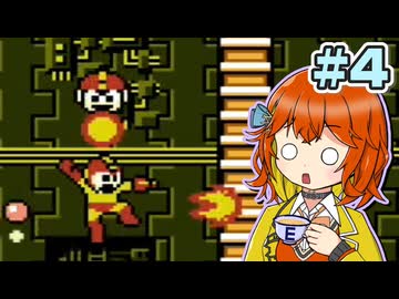【ボイスソフト自作立ち絵投稿祭】モカちゃんの初めてロックマンpart4【宮舞モカ実況プレイ】