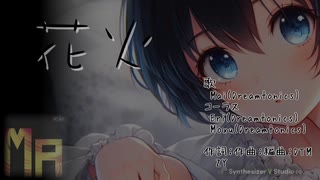 花火【original】【ZY feat.Mai】