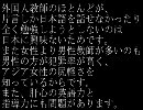 英会話教室の実態