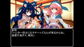 【ＭＨＲ：ＳＢ】招かれてカムラの里　第二十一話終了後【東方】