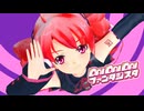 【UTAU】DAI DAI DAI ファンタジスタ【重音テト・MMD・らぶ式】