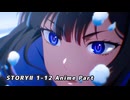 【NIKKE】ABSOLUTE STORYⅡ 1-12 アニメパート 【メガニケ】