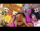 オワコンミーム達に逆襲される野獣先輩
