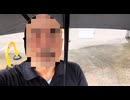 ■■■の許可を得ずに■■■をしてしまい申し訳ありませんでした。