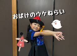 【遅れた2周年と7歳記念】おはけのウケねらい/ピノキオピー【踊ってみた】