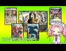【デュエプレ ND】白緑 サイキックフェスライブ