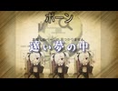 VIPRPG夏祭り