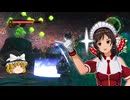 【EDF6DLC】ろすとでいず！ #15【ゆっくり実況】