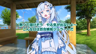 【ネタ切れソフトウェアトーク劇場】