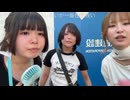 【しらせ】みぃちゃんと新宿いる