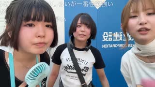【しらせ】みぃちゃんと新宿いる