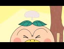 はなかっぱ　第78話　「頭の花がない！」