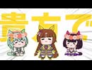 たぬき[938]