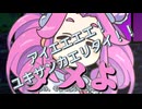 【VOICEVOX4周年文化祭】ゆきめた～ユキさん、めたんとの遭遇～【VOICEVOX劇場】【WhiteCUL】【四国めたん】