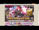 花騎士コラボのSSキャラを引けるまでガチャをまわす【ミストトレインガールズ】