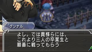 マナケミア2～おちた学園と錬金術士たち～ 実況プレイ Part 93