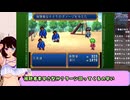 【バラ色か】”視聴者”の青春時代を再現する　ときメモエモーショナル Part.5【灰色か】