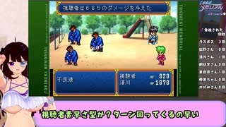 【バラ色か】”視聴者”の青春時代を再現する　ときメモエモーショナル Part.5【灰色か】