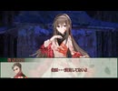 【シノビガミ】一つの忘却、二つの願い：社長編　最終話【実卓リプレイ】
