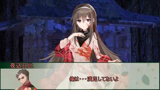 【シノビガミ】一つの忘却、二つの願い：社長編　最終話【実卓リプレイ】