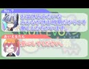 【VOICEVOX4周年文化祭】No.7｢お盆休みみたいな”みんな”が休む時期だからこそ働く人たちがいます｡｣　あいえるたん｢安心してください｡｣【ふたセリフリスペクト】