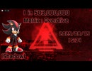 【Sol’s RNG / ソルのRNG (EON 1-6)】Shadow Rolled Matrix : Overdrive (1 in 503,000,000) 2025/08/15 15:34