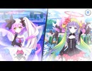 【プリンセスコネクト！Re:Dive】メインストーリー 第3部 第13章 幕間・XVII