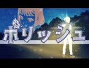 ポリッシュ／オリジナル【SynthesizerⅤ 宮舞モカ／Liam】