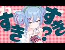 チェリーポップ/cover．無名れぐ