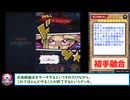 デッキⅡ.dm572【幻獣王ガゼル】