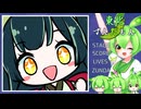 【TOUHOKU】もちもちずん弾幕シューティング