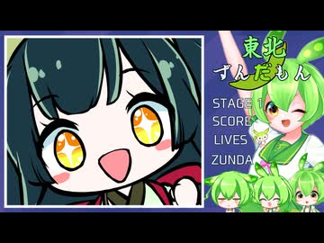 【TOUHOKU】もちもちずん弾幕シューティング