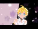 【MMD】Tda式改変鏡音レンくんアペンドでリバーシブル・キャンペーン