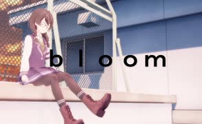 【花隈千冬】bloom【魔法少女ノ魔女裁判】【花隈千冬投稿祭2025夏】【SynthesizerV】