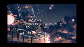【音遊会投稿際2025夏】夜明けと蛍（原キー）歌ってみた Covered by Mamoru.