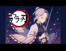 ≪UTAUカバー≫ 鬼滅の刃OP「紅蓮華」≪ラフラ(UTAU)≫