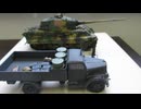 KINGTIGER 1/48 TAMIYA & ドイツ　トラック　1/48 TAMIYA