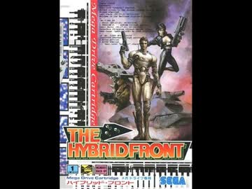 【ナゲ100】メガドライブ（セガ：ハイブリッドフロント THE HYBRID FRONT）