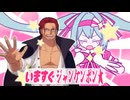 いますぐ闇鍋