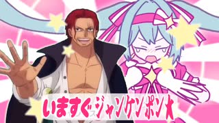 いますぐ闇鍋