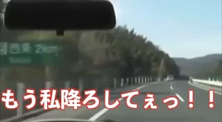 ホモと見るきまぐれオレンジロードがきっかけで車内で家庭崩壊しかける家族